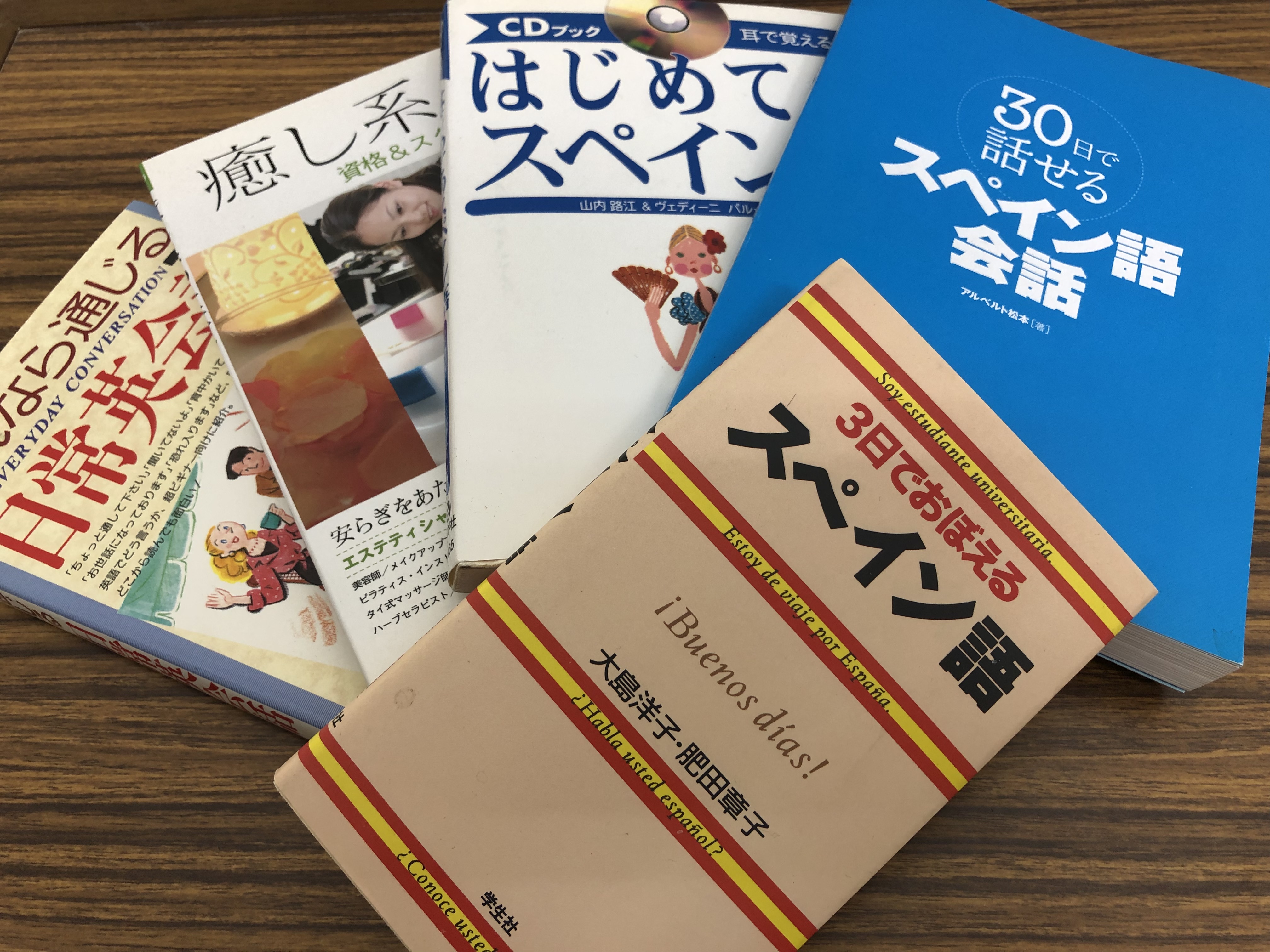 Hisae Fukazawa's Language Books