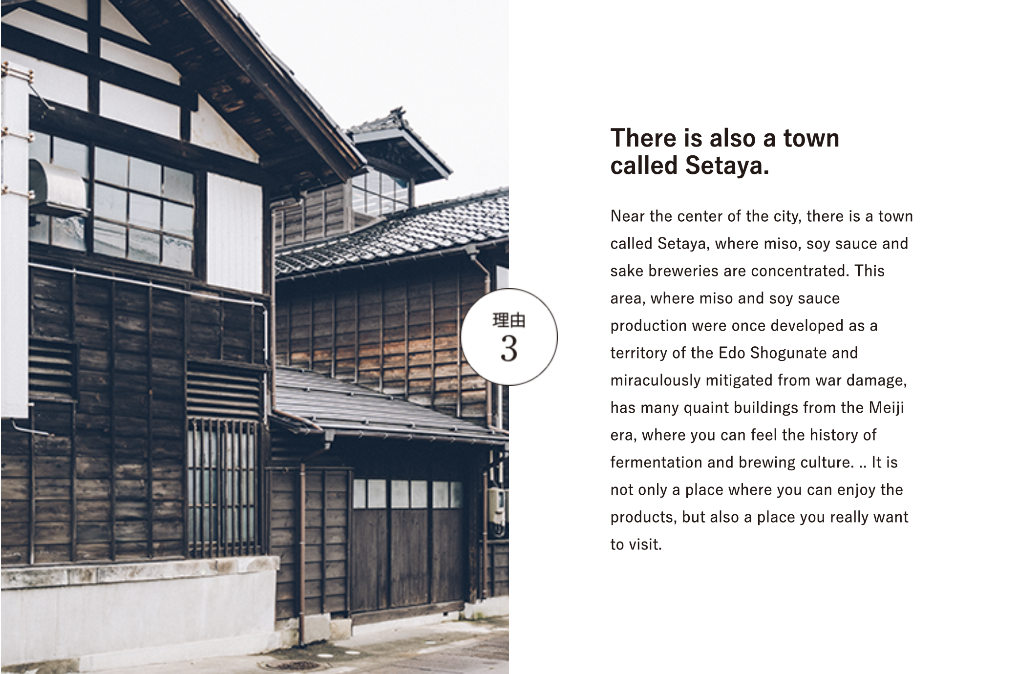 Nagaoka: The town for fermentation and brewing