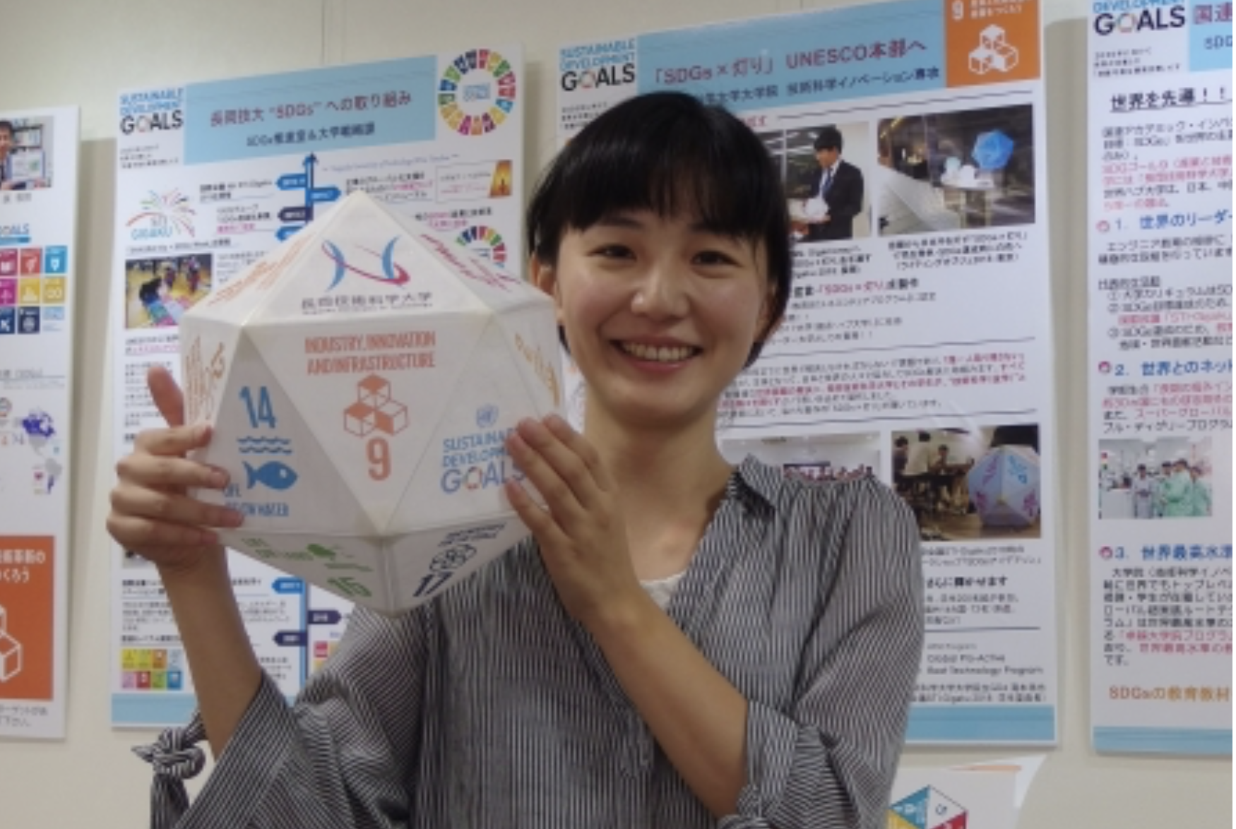 Yukina Kitahara: Engineering the Future of Food Tech
